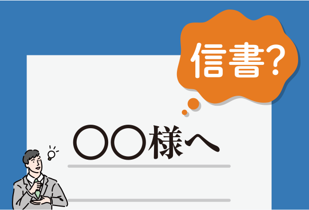 イメージイラスト